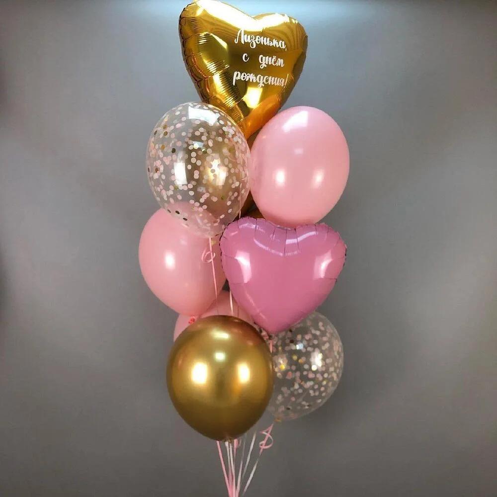 Balloon set 0638