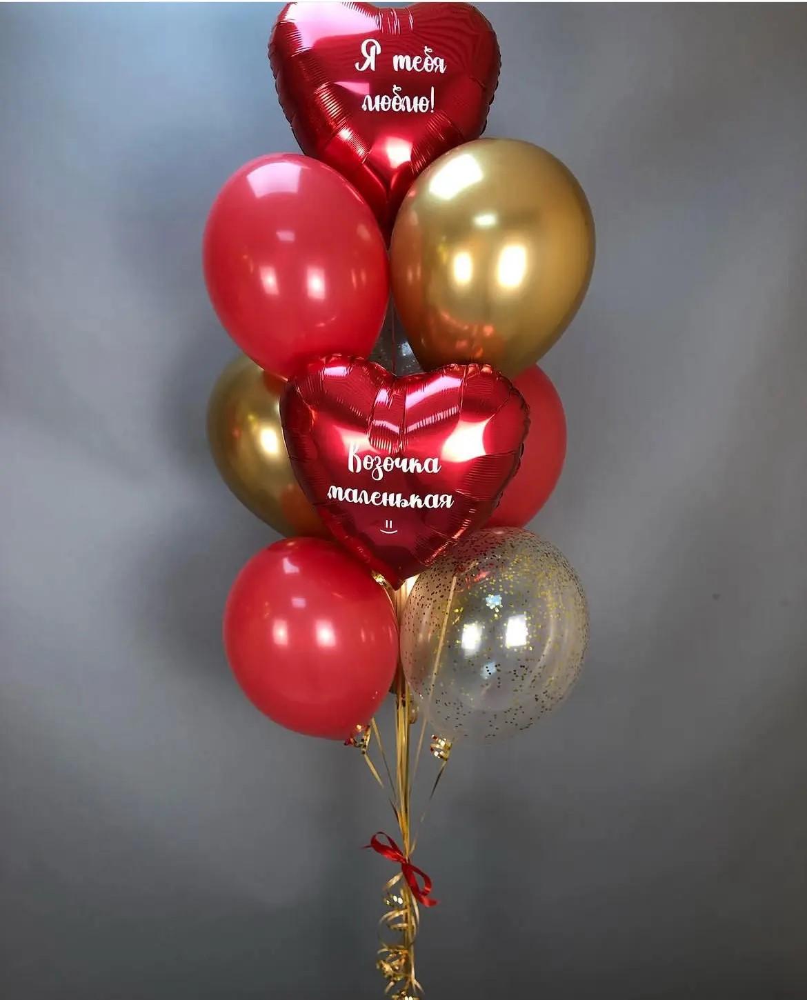 Balloon set 0645