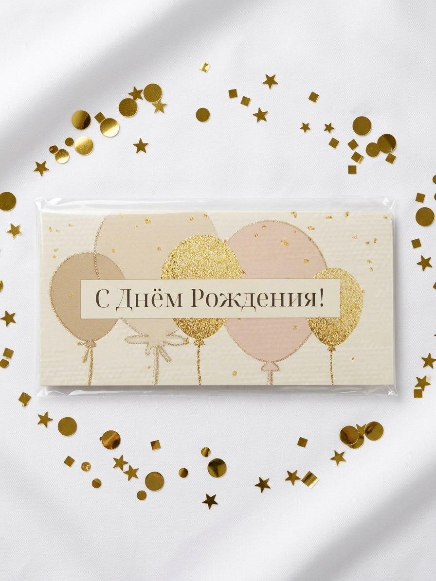 Gift envelope 8