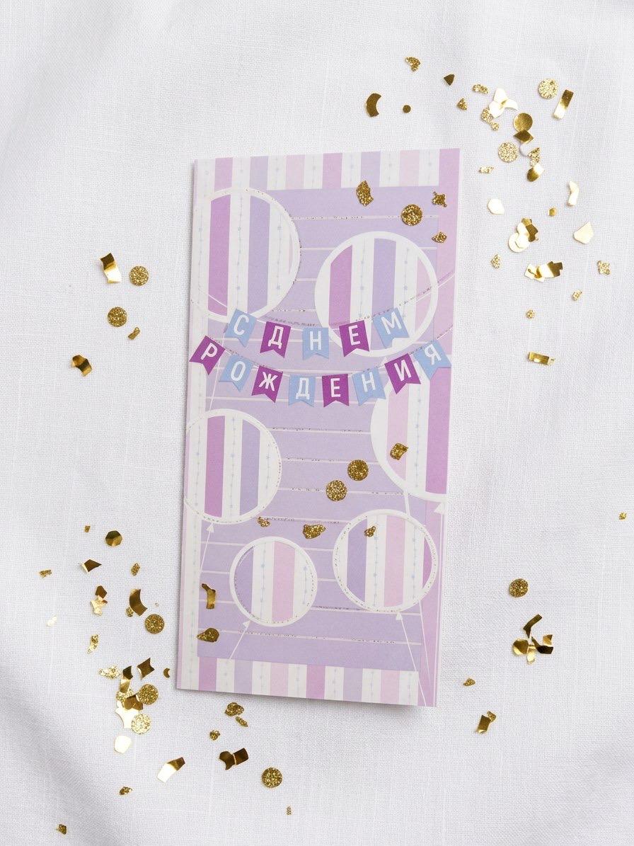 Gift envelope 4